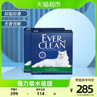 88VIP：EVER CLEAN 铂钻 EverClean美国进口猫砂铂钻绿标无香低敏猫砂25磅*2盒除臭膨润土