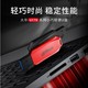 da hua 大华 dahua)128GB USB3.2U盘 U176-31速度150MB/s 炫酷高效传输