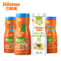 Bestme 贝斯美 婴幼儿小馒头宝宝零食牛奶+果蔬+胡萝卜+牛奶南瓜