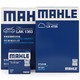 MAHLE 马勒 滤芯套装空调滤+空滤+机油滤芯