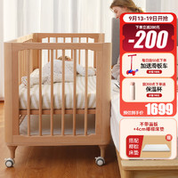 BoBDoG 巴布豆 婴儿床多功能拼接实木床森呼吸601款婴儿床无画板+4cm椰棕床垫