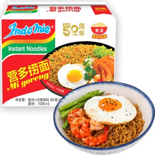 88VIP：Indomie/营多 印尼进口营多捞面泡面85g*5袋