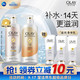 OLAY 玉兰油 精华身体乳 莹亮水润250g+弹润滋养250g（赠送超白瓶85g*3支）