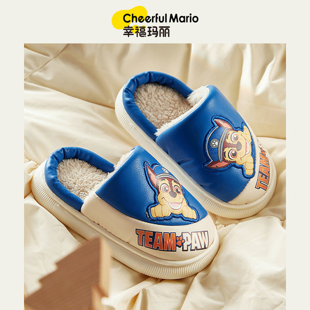 88VIP：ABC童鞋 汪汪队儿童棉拖鞋男童冬季室内防水家居毛拖鞋男孩女宝宝秋冬新款