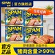 SPAM 世棒 经典午餐肉340g猪肉罐头原味早餐食材即食麻辣烫方便