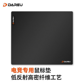 Dareu 达尔优 PE-T355专业游戏电竞细面鼠标垫中小号 350*300*5mm加厚锁边高密纤维顺滑键盘电脑桌垫 黑色