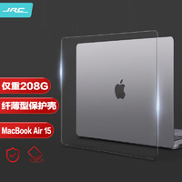 PLUS会员：JRC 极川苹果MacBook Air 15.3英寸M2笔记本电脑保护壳 2023款纤薄型水晶外壳保护套(赠透明键盘膜）