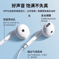 OPPO 耳机原装正品oppor17r15r11 reno k5 k3半入耳式手机专用原配