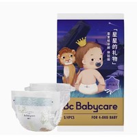 88VIP：babycare 星星的礼物 婴儿纸尿裤 S4片