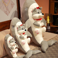 宙程 鲨鱼公仔恶搞鲨狗毛绒玩具玩偶抱枕