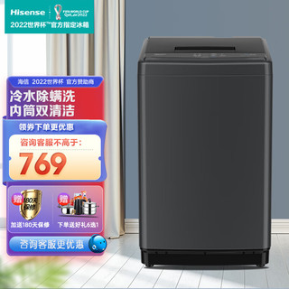 Hisense 海信 波轮洗衣机8公斤大容量全自动家用洗衣机HB80DA35