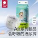 babycare Air pro弱酸超薄纸尿裤-NB码58片/包（任选尺码）