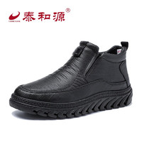 泰和源 冬季老北京棉鞋男加绒保暖加厚防滑大棉中老年舒适爸爸棉靴老人鞋