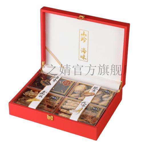 欢之婧 国风红四拼礼盒（8参+8鲍+参+鱼胶）