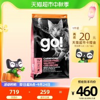 88VIP：petcurean go！ Go! Solutions全猫粮加拿大进口无谷三鳕鱼口味16磅7.26kg