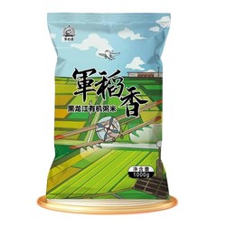 军稻香  有机长粒香粥米  1kg