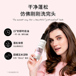 Percy&Reed 佩妍丽 免洗干发喷雾 200ml