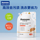  Anmous 安慕斯 儿童洗衣液 1kg　