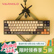 VARMILO 阿米洛 勇士翱翔系列 机械键盘 办公键盘 勇士68键双模红轴