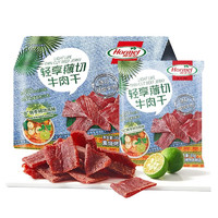 Hormel 荷美尔 轻享薄切牛肉干  休闲零食 泰式冬阴功35g*10（11.25到期）