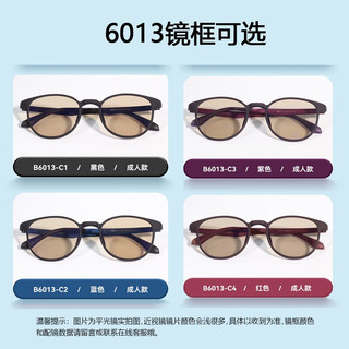 0度（PERFECTSIGHT）防蓝光眼镜防辐射眼镜男女平光镜电脑手机护目镜近视眼镜可配度数 镜框+1.60六防镜片（0-400度）