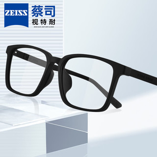 蔡司（ZEISS）德国蔡司男女款商务眼镜近视眼镜框TR眼镜防蓝光镜片散光可配度数 欧拿方框黑色蔡司视特耐1.56高清