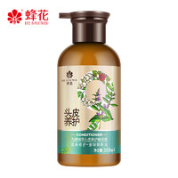 BEE&FLOWER 蜂花 九樽植萃头皮养护精华素358ml舒缓滋养修护强韧发丝