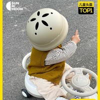 sunrimoon儿童头盔轮滑平衡车护具宝宝滑板车盔婴儿