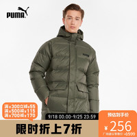 PUMA 彪马 男子休闲连帽羽绒服 SOLID DOWN 846326
