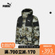  PUMA 彪马 outlets 男子连帽羽绒服DOWN JACKET848763　