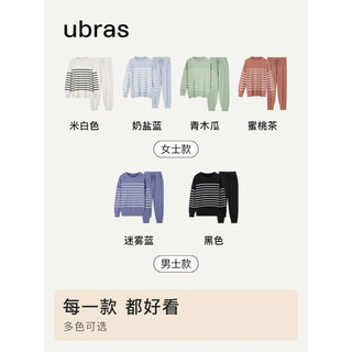 睡衣女家居服套 UN1132311