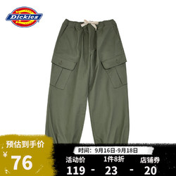 Dickies 帝客 罗纹多口袋慢跑休闲裤女款 DK008124 绿色 25