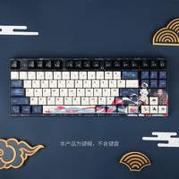 VARMILO 阿米洛 嫦娥主题键帽套装108/87键PBT热升华个性耐用国风