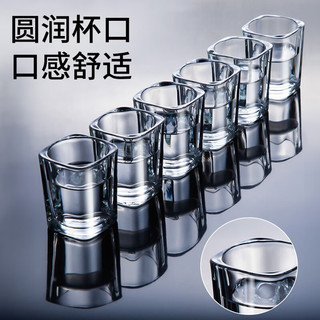 TiaNXI 天喜 酒具白酒杯家用玻璃酒杯套装6个洋酒杯小号一口杯2两烈酒杯分酒器 方形杯70ml