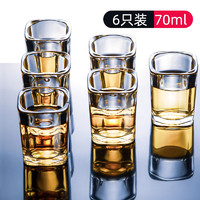 京东百亿补贴：TiaNXI 天喜 酒杯套装 6个 方形杯70ml