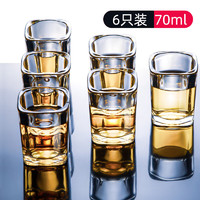 TiaNXI 天喜 玻璃酒杯套装 方形杯 6个 70ml