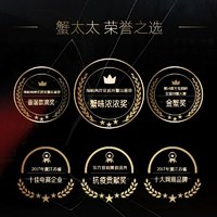 88VIP：MRSCRAB 蟹太太 大闸蟹礼券提货券蟹卡7668型鲜活螃蟹中秋礼盒礼品卡螃蟹券