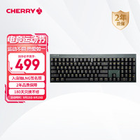 CHERRY 樱桃 MX2.0S 机械键盘 无线键盘 蓝牙有线三模 电竞 游戏键盘 办公电脑键盘 无钢结构 夜鹰版 银轴