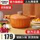 88VIP：KÖBACH 康巴赫 88vip:KÖBACH/康巴赫南瓜陶瓷砂锅 2.5L 柿子红