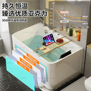 箭牌（ARROW）浴缸家用亚克力一体成人双人日式小户型坐式泡澡池三裙边按摩浴缸 1.2米 按摩五件套浴缸