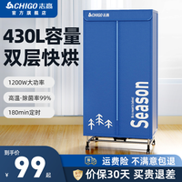 南极人干衣机烘干机家用速干衣烘衣机小型烘衣服风干机宿舍可折叠(咖啡字母加强版三层(带脚轮))