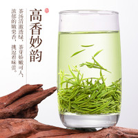 88VIP：赛八仙 绿茶毛尖茶250g原产信阳明前特级毛尖嫩芽A浓香型茶叶