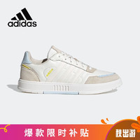 adidas 阿迪达斯 男鞋白棕轻便透气低帮运动休闲鞋FX3449