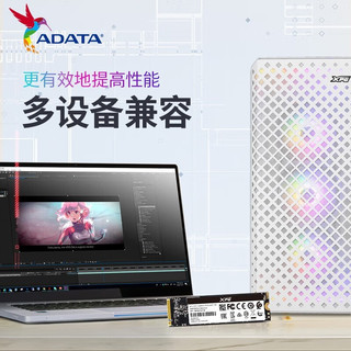 威刚（ADATA） 翼龙S70 Blade PCIE4.0 SSD固态硬盘 M.2支持PS5游戏扩容 S70 BLADE 2TB