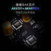 SMSL双木三林D400PRO高端hifi发烧AK4499EX音频dac纯解码器MQA