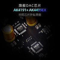SMSL双木三林D400PRO高端hifi发烧AK4499EX音频dac纯解码器MQA
