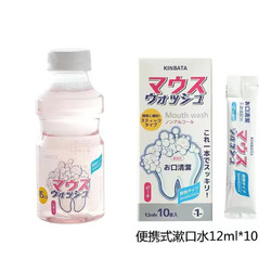 KINBATA 日本KINBATA益生菌漱口水 水蜜桃350ML一瓶+水蜜桃10条盒装