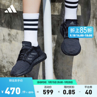 adidas 阿迪达斯 Pure Boost Go 中性跑鞋 F35786 黑色 44.5