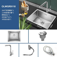 OULIN 欧琳 手工水槽单槽台下盆水吧台水槽厨房洗菜盆小水槽9118