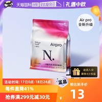 babycare Air Pro小N卫生巾日用姨妈巾240mm*8片正品进口